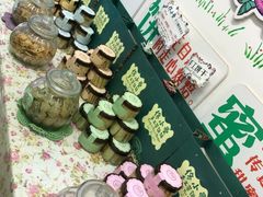 -佟小曼手工茶饼坊(鼓浪屿1店)