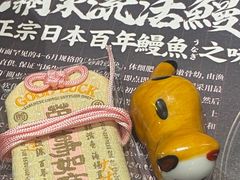 -鳗事鱼意·活鳗現烤专门店(富力海珠城店)