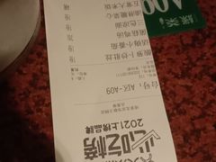 菜单-绿茶餐厅(华联万柳店)