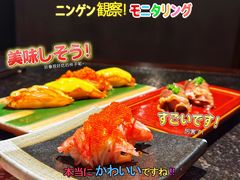 -古田居·特色寿司料理(星之岛旗舰店)