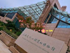 -元代水闸遗址博物馆