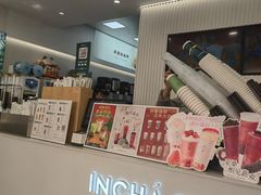 -INCHA印茶(附中东巷店)