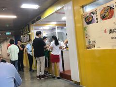 大堂-双冰面馆(茶南店)