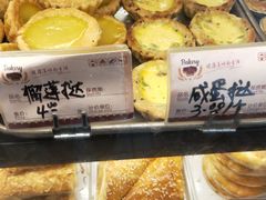-嘉乐蛋挞王(文明分店)