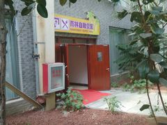 -龙达温泉生态城