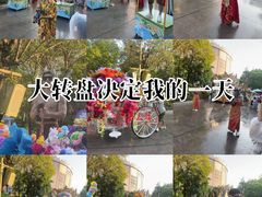 -南宁方特东盟神画