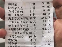 -小海丁