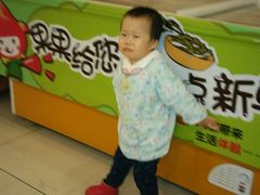 android_upload_pic-周老爹食品(二所店)