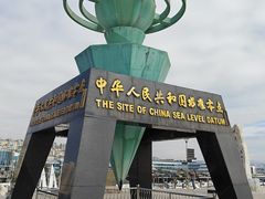 -中华人民共和国水准零点