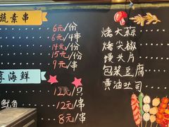 -平娃三宝烧烤·面食(富丰桥店)