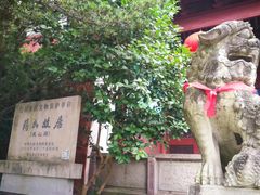 -蒋氏故居