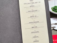 -程府宴(南长街四合院店)