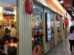 门面-万岁寿司(芳村店)