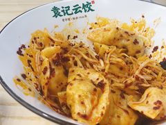 红油牛肉饺-袁记云饺(鼓楼店)
