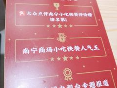 菜单-钟姐炖品(印象城百盛店)