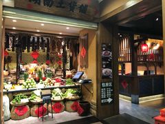 -农耕记·湖南土菜(科技园店)