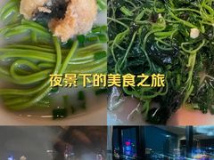 -浦江二号·独栋江景餐厅(滨江大道店)