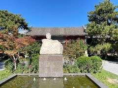 -北京鲁迅博物馆(北京新文化运动纪念馆鲁博馆区)