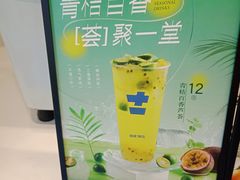 -加减茶饮(高沙店)