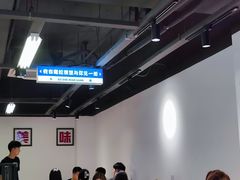 -毒蛇面馆(人民广场店)