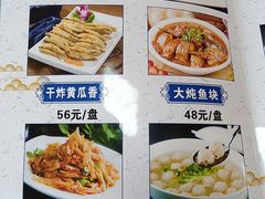 -松花湖风景名胜区