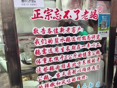 -正宗忘不了老鹅(梅岭店)