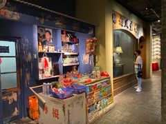 -和平菓局(王府井店)