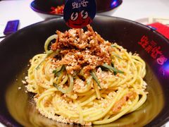重庆凉面-蛙来哒(方圆荟店)