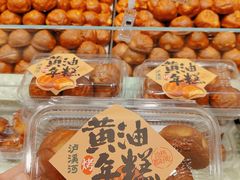 -泸溪河桃酥(西直门凯德店)