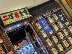 门面-二丁目食堂(浑南花园城店)