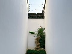 -程十发艺术馆