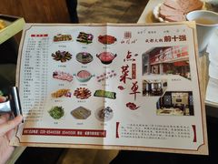 -红鼎坊·老成都火锅(新南门店)
