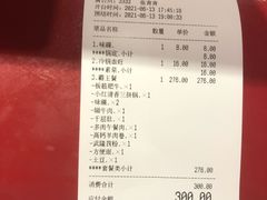-陈艳红火锅菜·冒菜(簋街店)