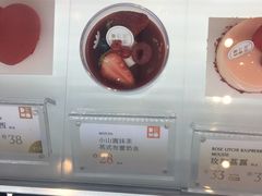 小山圆抹茶英式布蕾奶冻-DEMO黛慕蛋糕(中泰店)
