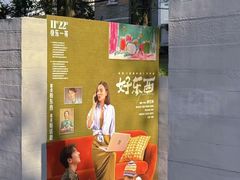 -SFC上影百联影城(八佰伴IMAX店)