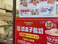 -味多美蛋糕(阜成门店)