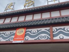 -天河潭旅游度假区