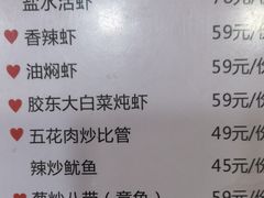 -来之顺海鲜菜馆·青岛菜(栈桥店)
