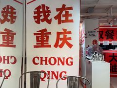 -大王油茶(二厂文创公园店)