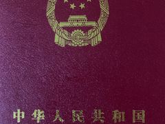 -北京市朝阳区不动产登记中心