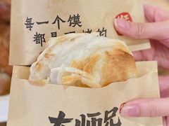 -大师兄·西北小馆(北站缤果空间店)