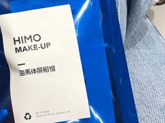 -海马体照相馆(万菱汇店)