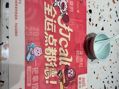 -点都德(广州白云山景区南门店)