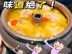 -云海肴云南菜·蒸汽石锅鱼(深圳海岸城店)