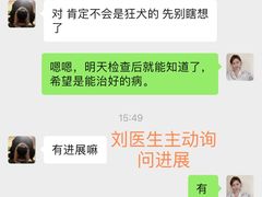 -美联众合动物医院·24h转诊中心