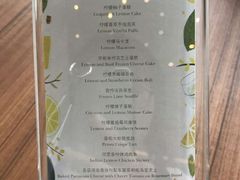 菜单-苏州洲际酒店·大堂酒廊