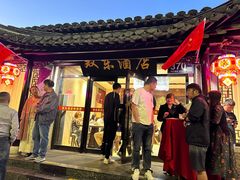 -双东酒店(东关街店)