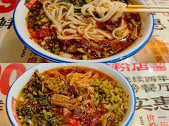 -公交新村粉店(赤岗冲店)