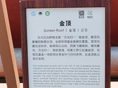-普陀宗乘之庙(小布达拉宫)