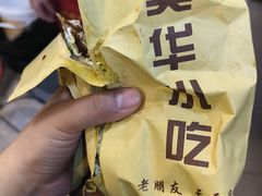 -奥华餐厅·老张记(台基厂店)